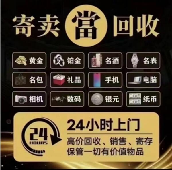 绥化青冈县抵押汽车